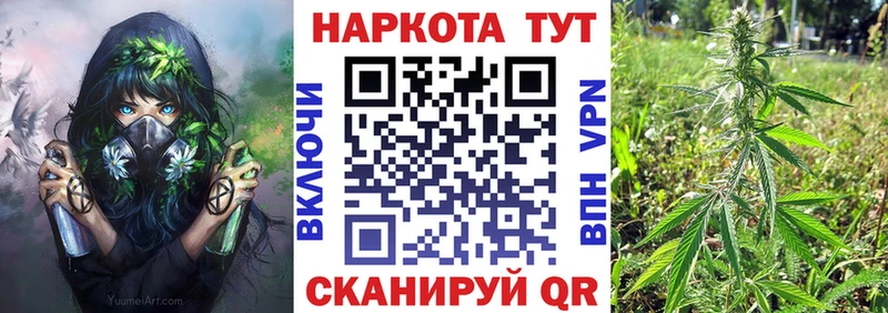 Магазины продажи наркотиков Горнозаводск Кокаин Гашиш A PVP Псилоцибиновые грибы НБОМе Канабис