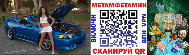 Амфетамин Розовый Горнозаводск