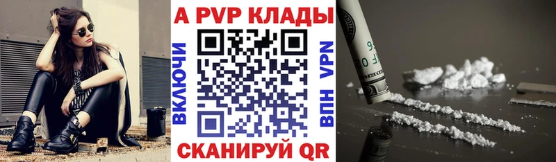 Alpha PVP мука  наркошоп  Горнозаводск 