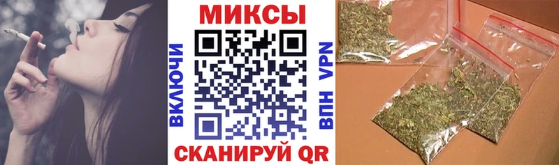 Бутират GHB  Горнозаводск 