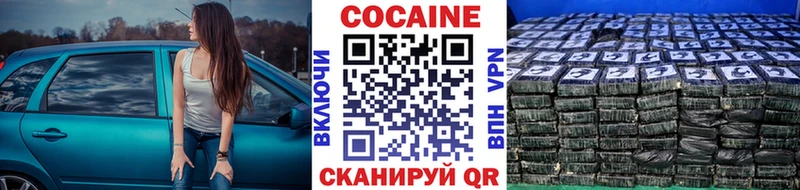 КОКАИН FishScale Горнозаводск