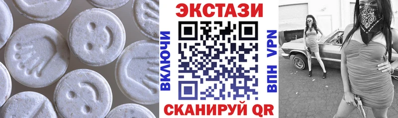 ЭКСТАЗИ диски Горнозаводск