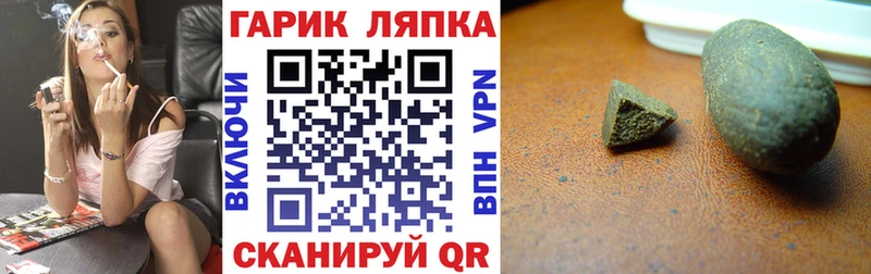 ГАШ Ice-O-Lator  где купить наркоту  Горнозаводск 