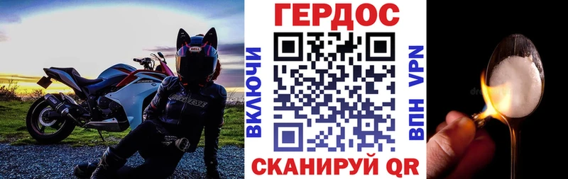 ГЕРОИН Heroin Горнозаводск