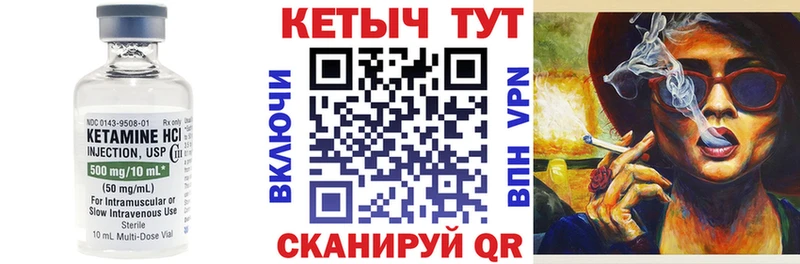 КЕТАМИН ketamine  Горнозаводск 
