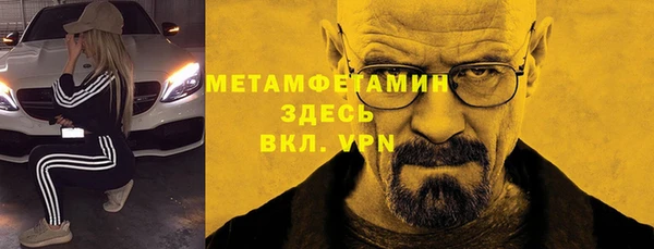 наркотики Балабаново