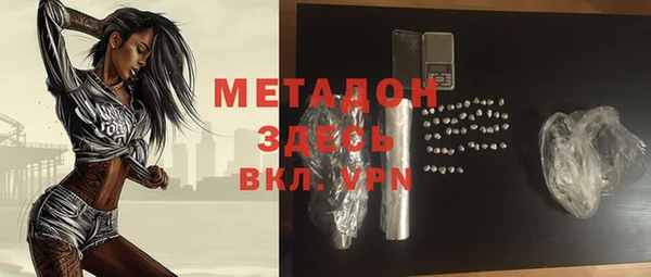 наркотики Балабаново