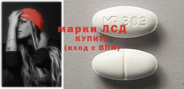 MESCALINE Белокуриха