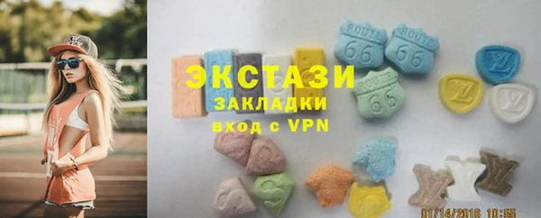 MESCALINE Белокуриха