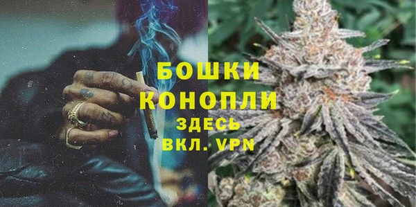 MESCALINE Белокуриха