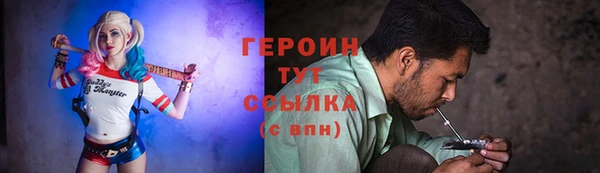 MESCALINE Белокуриха