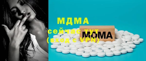 скорость mdpv Россошь