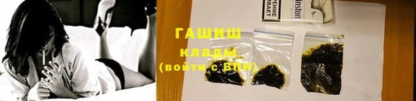 MESCALINE Белокуриха