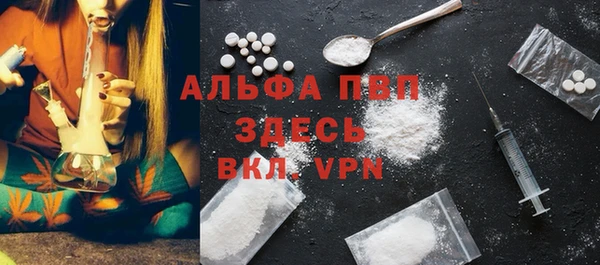 MESCALINE Белокуриха