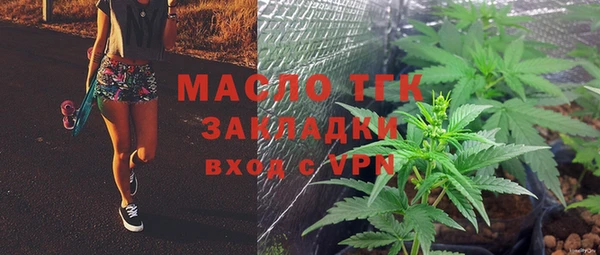 MESCALINE Белокуриха