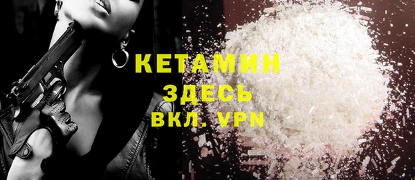 MESCALINE Белокуриха