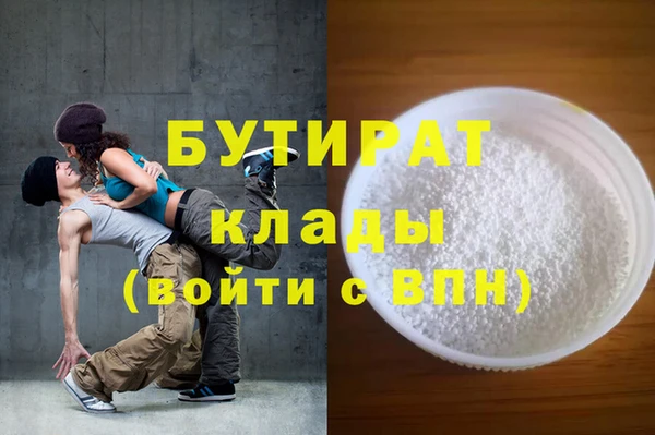 наркотики Балабаново