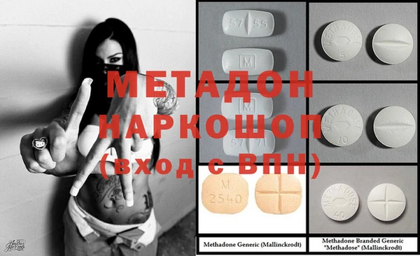 наркотики Балабаново