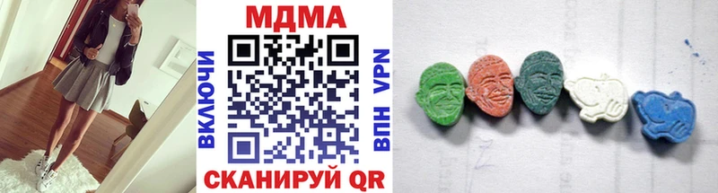 блэк спрут tor  Горнозаводск  МДМА молли 