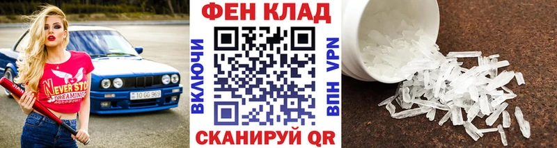 продажа наркотиков  даркнет Telegram  Первитин кристалл  Горнозаводск 