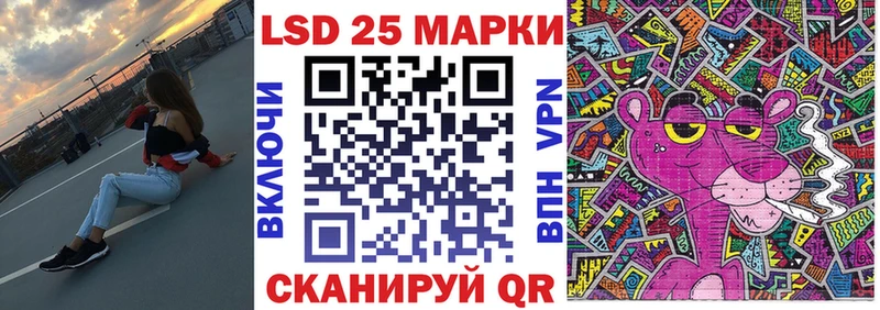 Марки NBOMe 1,5мг  Горнозаводск 