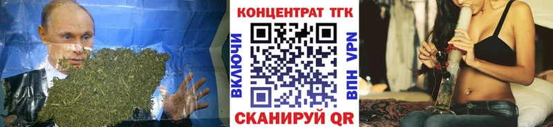 ТГК гашишное масло  Горнозаводск 