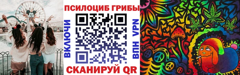 Галлюциногенные грибы прущие грибы Горнозаводск