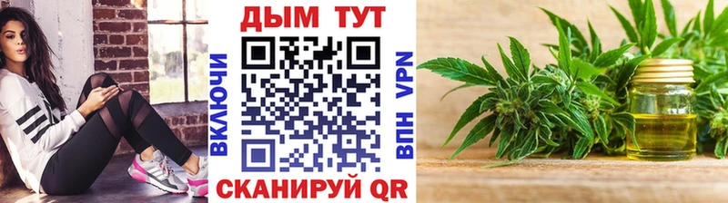 сколько стоит Горнозаводск Каннабис White Widow